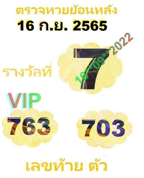 thailottery2014.com|Thailottery2014.com home .